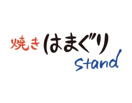 焼きはまぐりstand